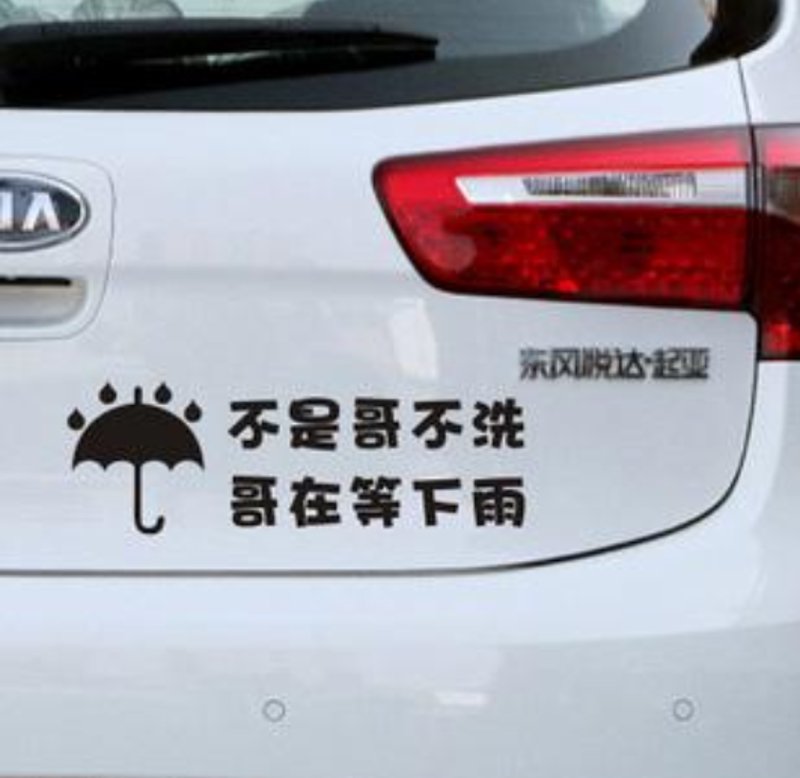 洗车价格,你真的了解吗?不同品牌和车型的价格差异有多大?一起来看看吧!
